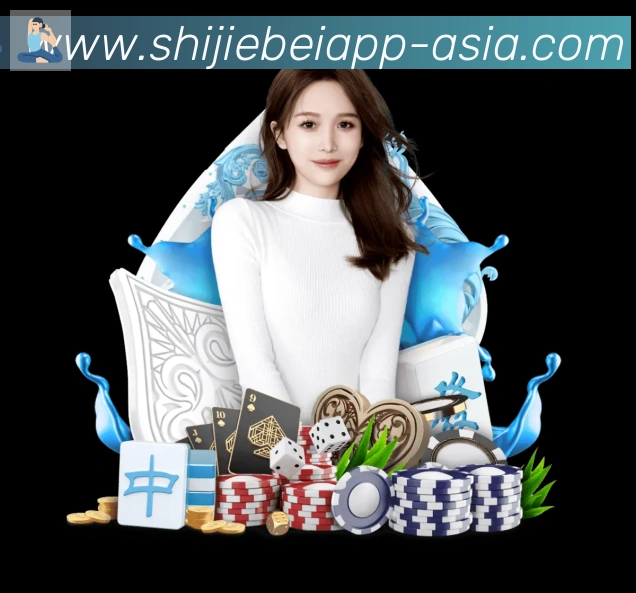 世界杯APP下载服务体系